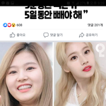 [드루와] 아 <b>보충</b> 가기 싫다
