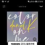 강다니엘, 솔로 데뷔앨범 <b>초동</b> 46만장..<b>역대</b> 솔로 아티스트 최고...
