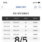 [방탄소년단] 마텔 <b>윤지</b> 만든거 봄?ㅋㅋㅋㅋㅋㅋㅋ