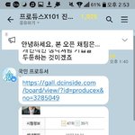 프엑 조작 담당 검사님 ㄷㄷ