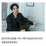 [드루와] 김남길-장나라 '올해 11월 결혼설' 급속도로 <b>확산</b>