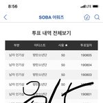 [방탄소년단] ⚠️조방) 밑 지민이 <b>비매너</b> 여기서 ㅇㅁㄱ