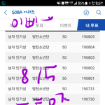 [방탄소년단] 방모닝~~