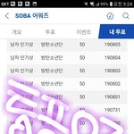 [방탄소년단] 머텔 홈쇼핑 <b>진출</b>한거봤어??