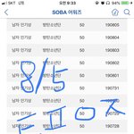 [방탄소년단] 오랜만에 ㅌㅍㅇㅈ