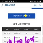 [방탄소년단] ㅌㅍㅇㅈ