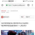 [방탄소년단] ⬇️조방)<b>지민이</b> 불쌍해 여기서 봐