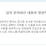 [방탄소년단] ⚠️판 권리<b>침해</b> 신고 하이퍼