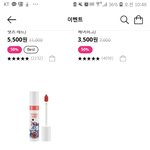 [댓글부탁해] 알땀 오늘 <b>세일</b>이자나 근데