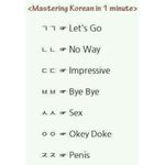 이거 마스터 코리안짤 아니지않냐