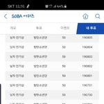 [방탄소년단] 투표해투표