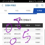 [방탄소년단] ⚠️베톡 마텔<b>윤지</b>글 짤파티 가까