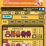 월간아이돌 하는사람 들어와!