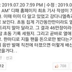 [충격] 지금 강다니엘<b>팬들</b> 심경