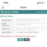 [댓글부탁해] 카드<b>결제</b> 해본사람ㅠㅠㅠ급해