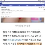 [프듀X] <b>엠넷</b> 제작진 손절함 ㅋㅋㅋㅋㅋㅋㅋㅋㅋ