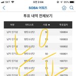 [방탄소년단] 이삐들 영화 뭘로 봐???