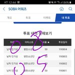 [방탄소년단] ⚠️현재 <b>베톡</b>5위글 막라 차이점 짤파티!!
