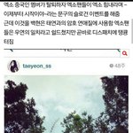 [댓글부탁해] 그래도 백현태연처럼 팬<b>농락</b>은 안했잖아