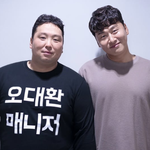 오대환이 준 돈을 차마 못쓰겠다는 매니저