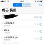 <b>cj</b> 햇반구매 후 일본산 미강추출물인거 알고 환불하는 과정 중