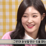 아이돌이 화보 찍기 <b>전날</b> 먹는 것