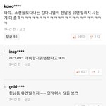 [EXO] 백현노래가사가 딱<b>지효</b>이야기엿네....
