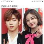 [댓글부탁해] 강다니엘 <b>지효</b> 봤어??