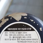 <b>텀블러</b> ㆍ이런제품사지맙시다