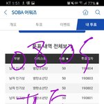 [방탄소년단] ⚠️베톡7위 댓글 <b>진지</b>해서 웃긴 글추천 짤도배 ㄱㄱ