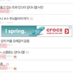 이거보고 얼마나 <b>헛소문</b> 퍼지기 쉬운지 알게됨