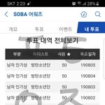 [방탄소년단] 찐이 짤 <b>풀기</b>~~