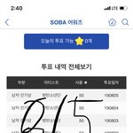 [방탄소년단] 엠불타오르네 <b>빌딩</b>에 애들 사진 오른거 봄?