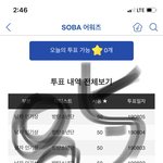 [방탄소년단] 마텔 <b>윤지</b> 글 추천 ㄱ 댓 도배 ㄱ