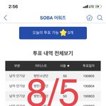 [방탄소년단] 커플사이에서 유행하는 얼굴하<b>트래</b>