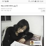 [19] 19) <b>정유미</b>...닮은...ㅗ....ㅜ...ㅑ....jpg