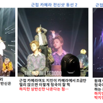 [방탄소년단] [팩트 정리]: <b>멤버</b> 단독파트 <b>앞</b> 자리는 누구의 것인가....