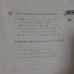 <b>화학</b>1하는 이과생 들어와주셍
