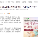 10대들아 정신차리고 반일그만해라