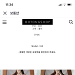[댓글부탁해] 원피스 추반 좀 <b>해주</b>랑 (내 사진도 있어)