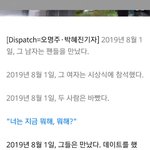 <b>디패</b> 소설 쓰냐 ㅈㄴ 오글거리네