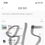 [방탄소년단] ⚠️더이상 올릴 글 없고