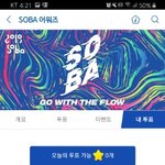 [방탄소년단] <b>스펀지</b> 방탄