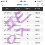 [방탄소년단] <b>단체</b>짤