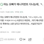 [프듀X] 네이버 지식인 성지순례 다녀옴..