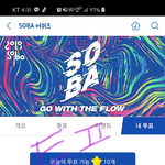 [방탄소년단] 아름다운 방탄의 손을 모아보자