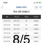 [방탄소년단] 숨겨진 <b>보석</b>같은 달방 컴퓨터 게임편