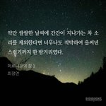 강다니엘 <b>유엔</b>빌리지 살면 뭐해?ㅋㅋ