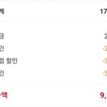 요기요 디저트 5천원 <b>쿠폰줌</b>