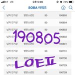 [방탄소년단] 이삐들 나 감동받은 거 보여줘도 돼?